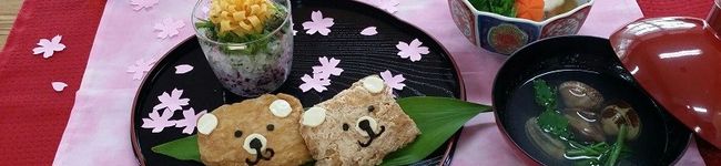 あしかーさん's header image