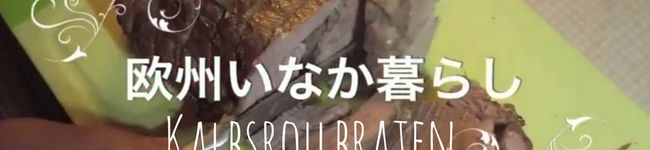 Yokolina's header image