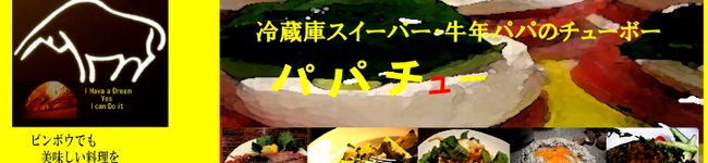 ngnbull's header image
