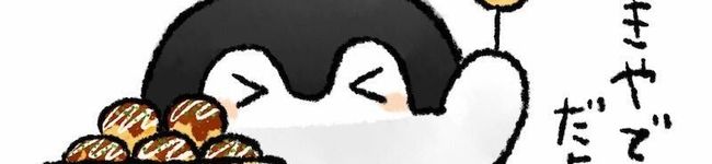 湖都こ's header image