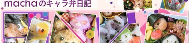 macha_'s header image