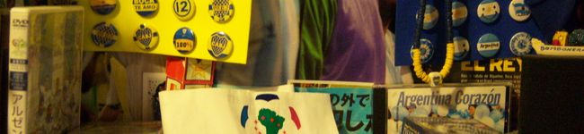 お船さん's header image