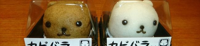２代目はなホワちゃん's header image