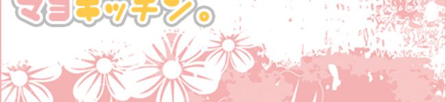まよ。's header image