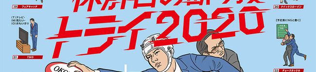 小豆太郎's header image
