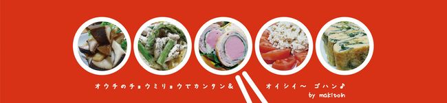 まきといん's header image