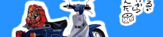 ほかはhyako's header image
