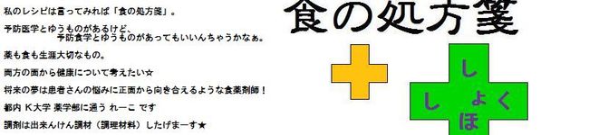 もっちッチ's header image