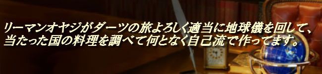おーさかや's header image
