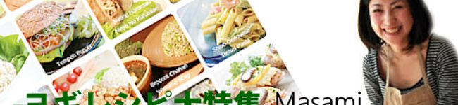 ヨガジェネレーション's header image