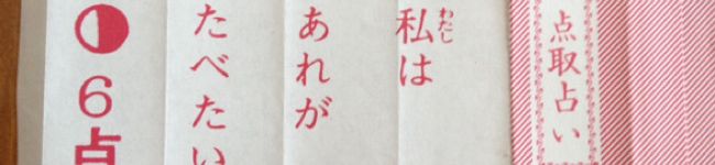 ♫ぐぅの音♪♬'s header image