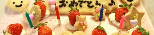 千歳緑's header image