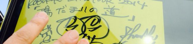 鈴佳。's header image