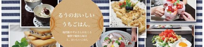 るぅ＊＊'s header image