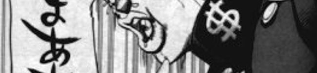 una712's header image