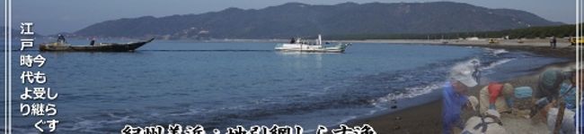 しらす屋's header image