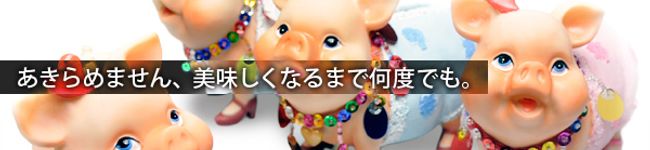 アイロンママン's header image