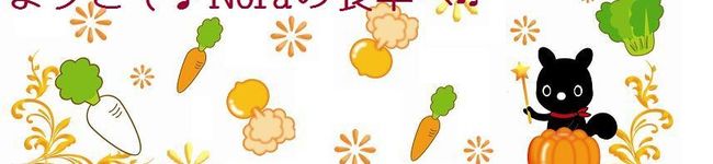のらりすごはん's header image