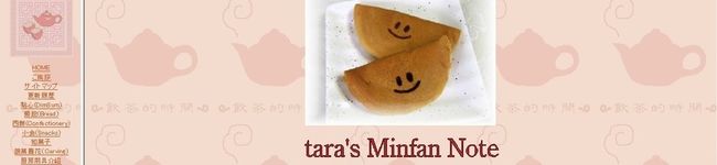 minfannote's header image