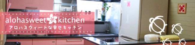 alohasweet's header image