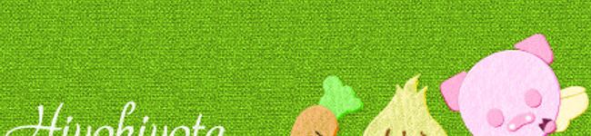 hiyohiyota's header image