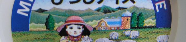 きなこんぐ's header image