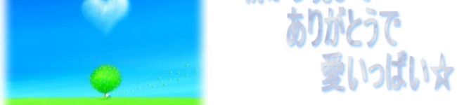 みー☆crsytsl's header image