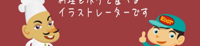 太田アキオ's header image