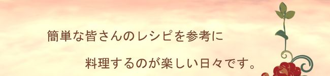 ネコのご飯's header image
