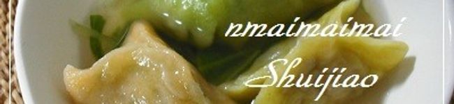 んまいまいまい's header image