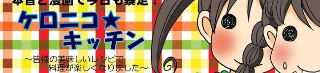 マダムG's header image