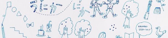 hitoricco's header image