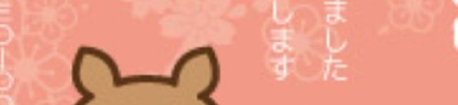 ぷぅママ's header image