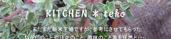 てこてこ's header image