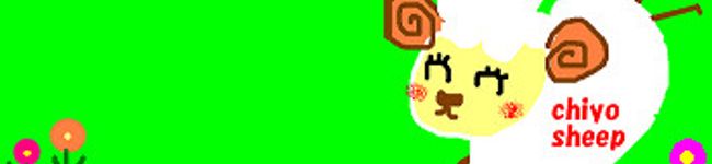 ちよ羊's header image