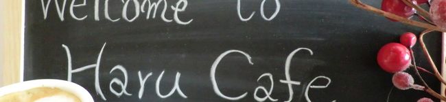ハルcafe's header image