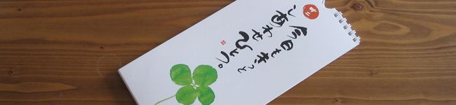 ａｋｉａｋｉ's header image