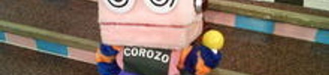 koro蔵's header image