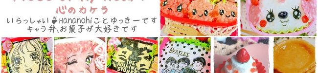 Hananohi's header image