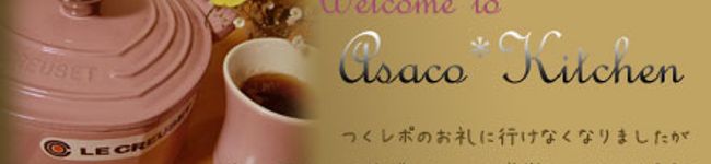 asaco*'s header image