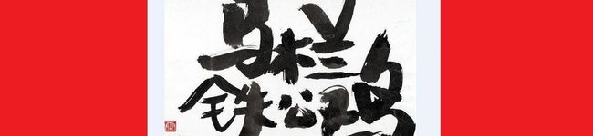 housyu's header image