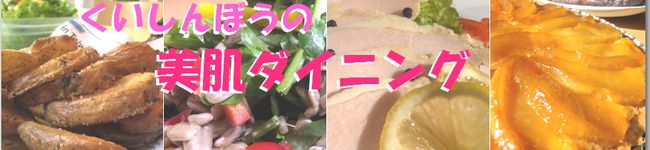 ピチュペチュ's header image