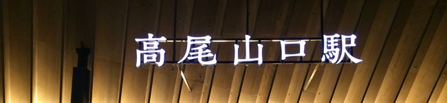 せ～け♪'s header image