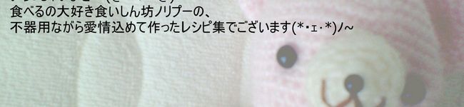 ノリプー's header image