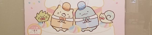 ひかるすばる's header image