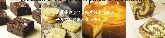 peko＆poko's header image