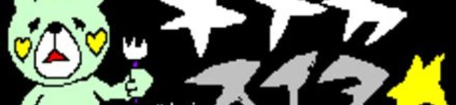 かなみ〜's header image