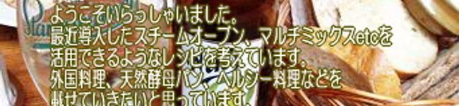 ほとりちゃん's header image
