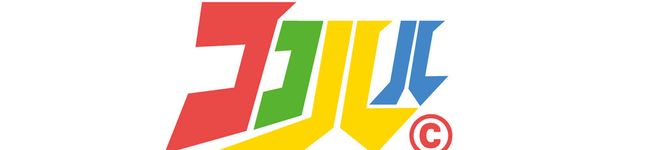 えみりいん's header image