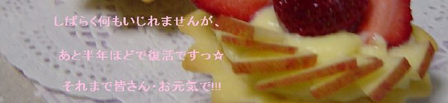 栗仔っ's header image